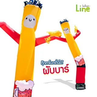 ตุ๊กตาโบก ผับบาร์