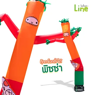 ตุ๊กตาโบก พิซซ่า