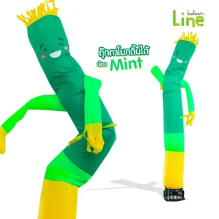 ตุ๊กตาโบก Mint