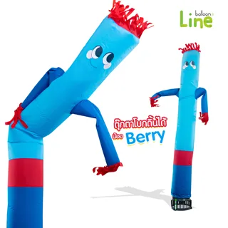 ตุ๊กตาโบก berry