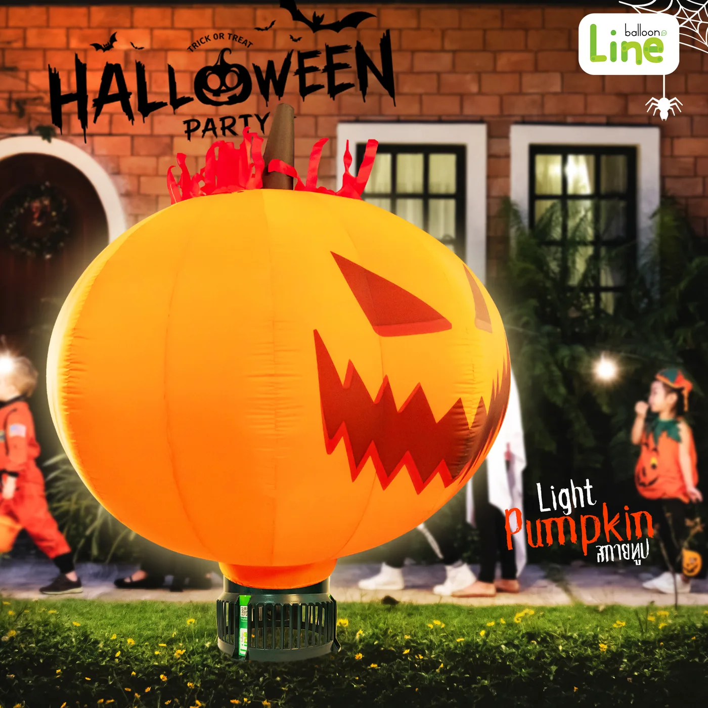 ตุ๊กตาโบก pumpkin3