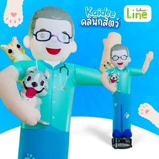 ตุ๊กตาโบกน้องขายดี คุณหมอสัตวแพทย์
