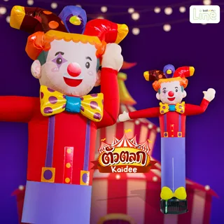 ตุ๊กตาโบกน้องขายดี ตัวตลก Clown