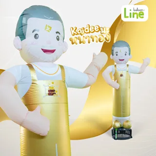ตุ๊กตาโบกน้องขายดี งานบุญ งานพิธี เสริมดวง