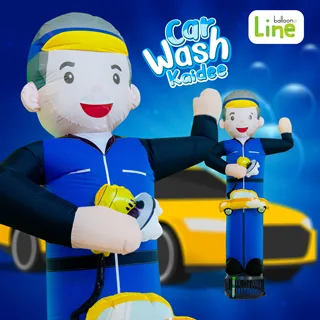 ตุ๊กตาโบกน้องขายดี ร้านล้างรถ Carwash