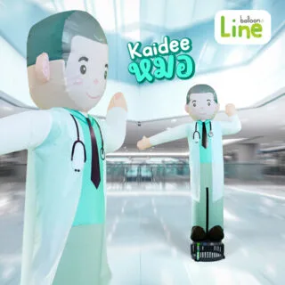 ตุ๊กตาโบกน้องขายดี คุณหมอ คลินิก