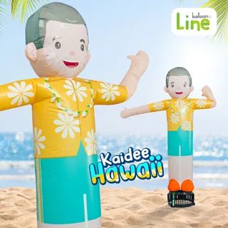 ตุ๊กตาโบกน้องขายดี ลายฮาวาย ทะเล