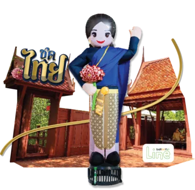 ตุ๊กตาโบก ชุดไทย e1712247296100
