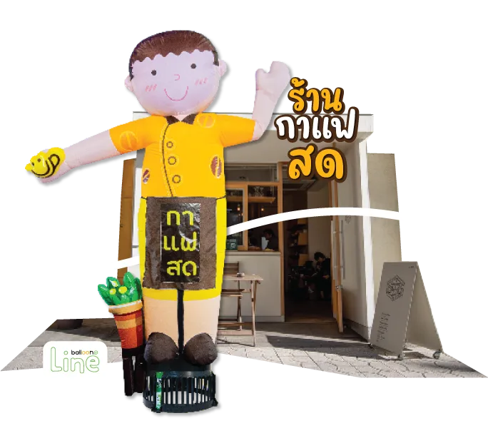 ตุ๊กตาโบก ร้านกาแฟสด