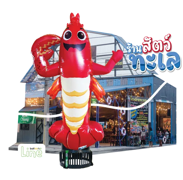 ตุ๊กตาโบก ร้านสัตว์ทะเล