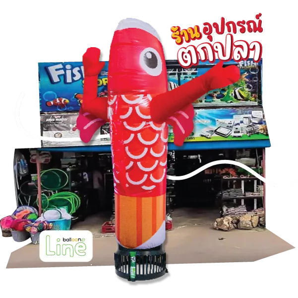 ตุ๊กตาโบก ร้านอุปกรณ์ตกปลา3