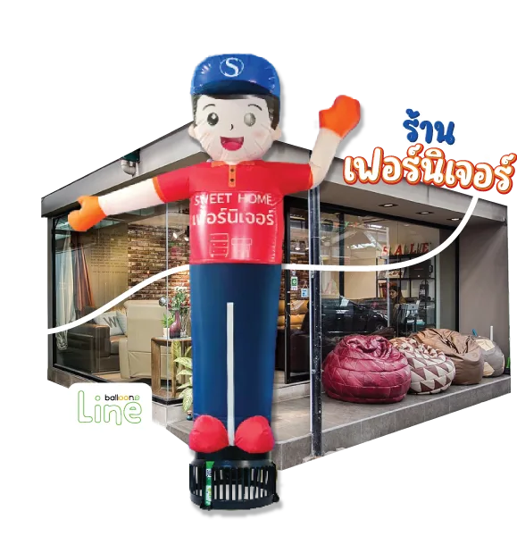 ตุ๊กตาโบก ร้านเฟอร์นิเจอร์