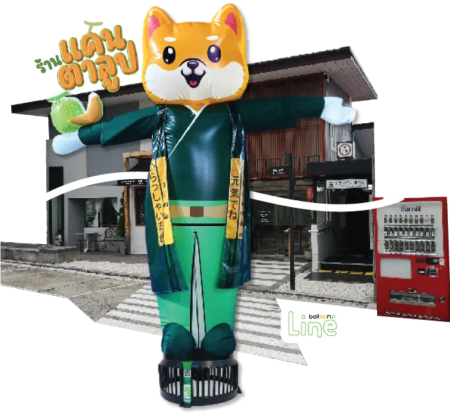 ตุ๊กตาโบก ร้านแคนตาลูป