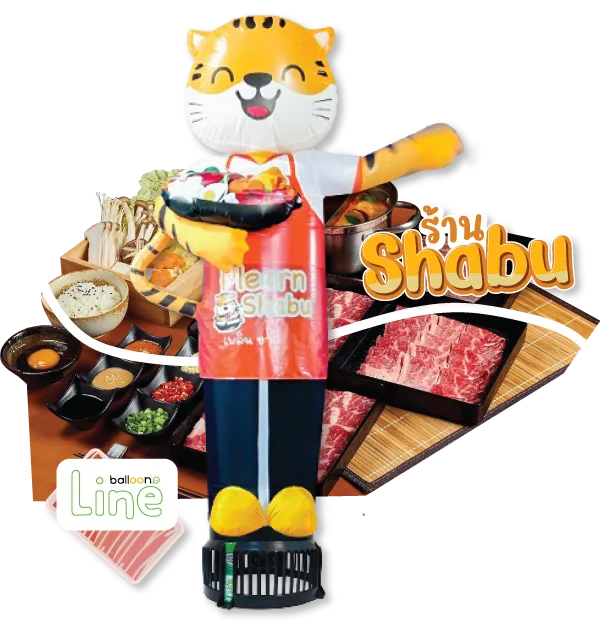 ตุ๊กตาโบก ร้านShabu