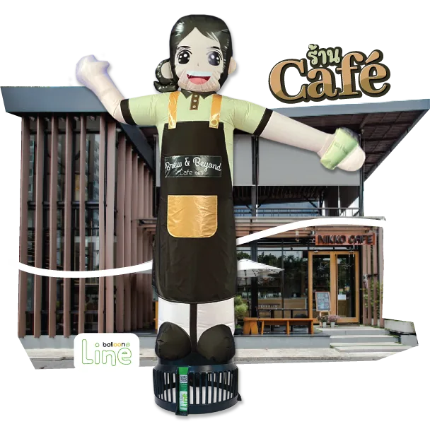 ตุ๊กตาโบก ร้านcafe