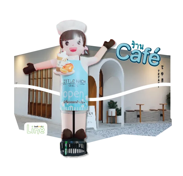 ตุ๊กตาโบก ร้านcafe3