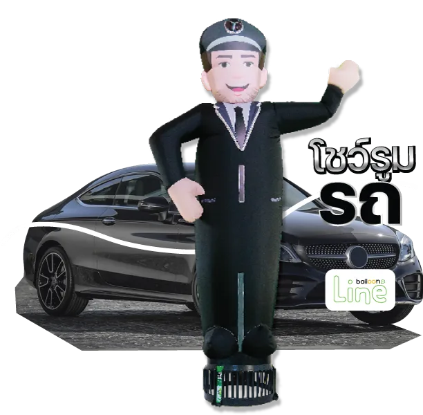 ตุ๊กตาโบก โชว์รูมรถ2