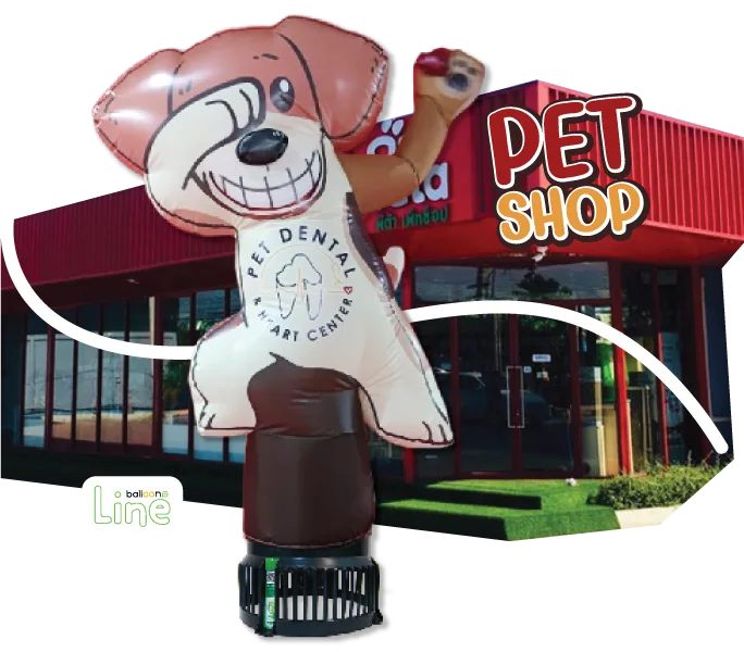 ตุ๊กตาโบก Pet Shop Dog