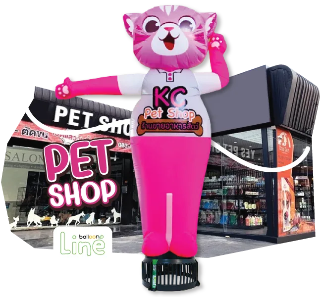ตุ๊กตาโบก Pet Shop
