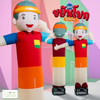 ตุ๊กตาโบก แบบ K14