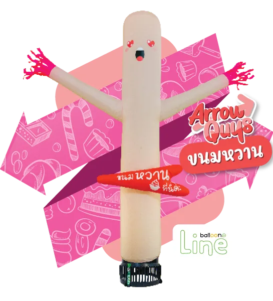 ตุ๊กตาโบก ขนมหวาน 2