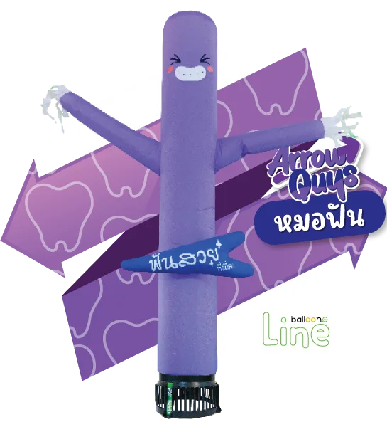 ตุ๊กตาโบก หมอฟัน 1