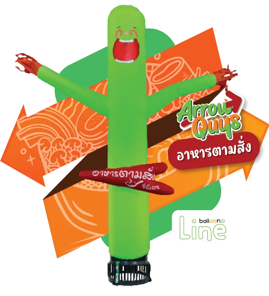 ตุ๊กตาโบก อาหารตามสั่ง 2