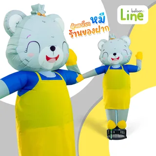 ตุ๊กตาโบก หมี ร้านของฝาก