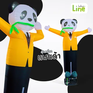 ตุ๊กตาโบก แพนด้าสูทเหลือง