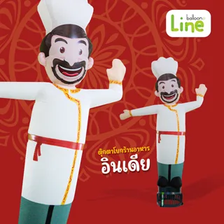 ตุ๊กตาโบก อินเดีย