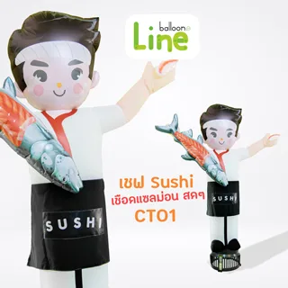 ตุ๊กตาโบก เชฟซุชิ