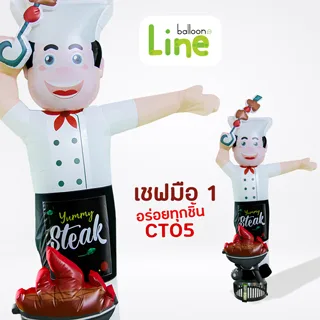 ตุ๊กตาโบก เชฟมือ1