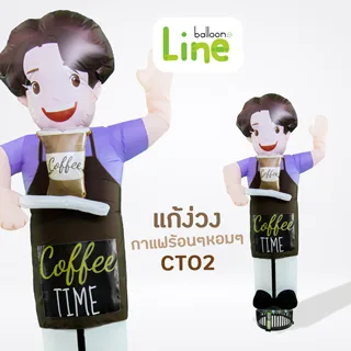 ตุ๊กตาโบก แก้ง่วง