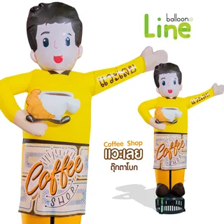 ตุ๊กตาโบก CoffeeShopแวะเลย