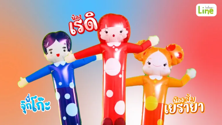 ตุ๊กตาโบกลายจุด Polka dot กำลังได้รับความนิยม