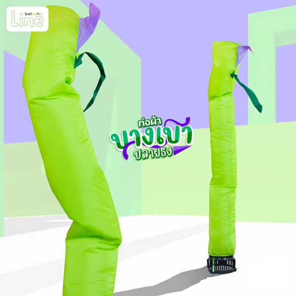 ท่อผ้า บางเบา ปลายธง เขียวอ่อนเขียวม่วง
