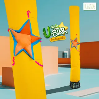 ท่อผ้า U Star เหลืองอมส้ม
