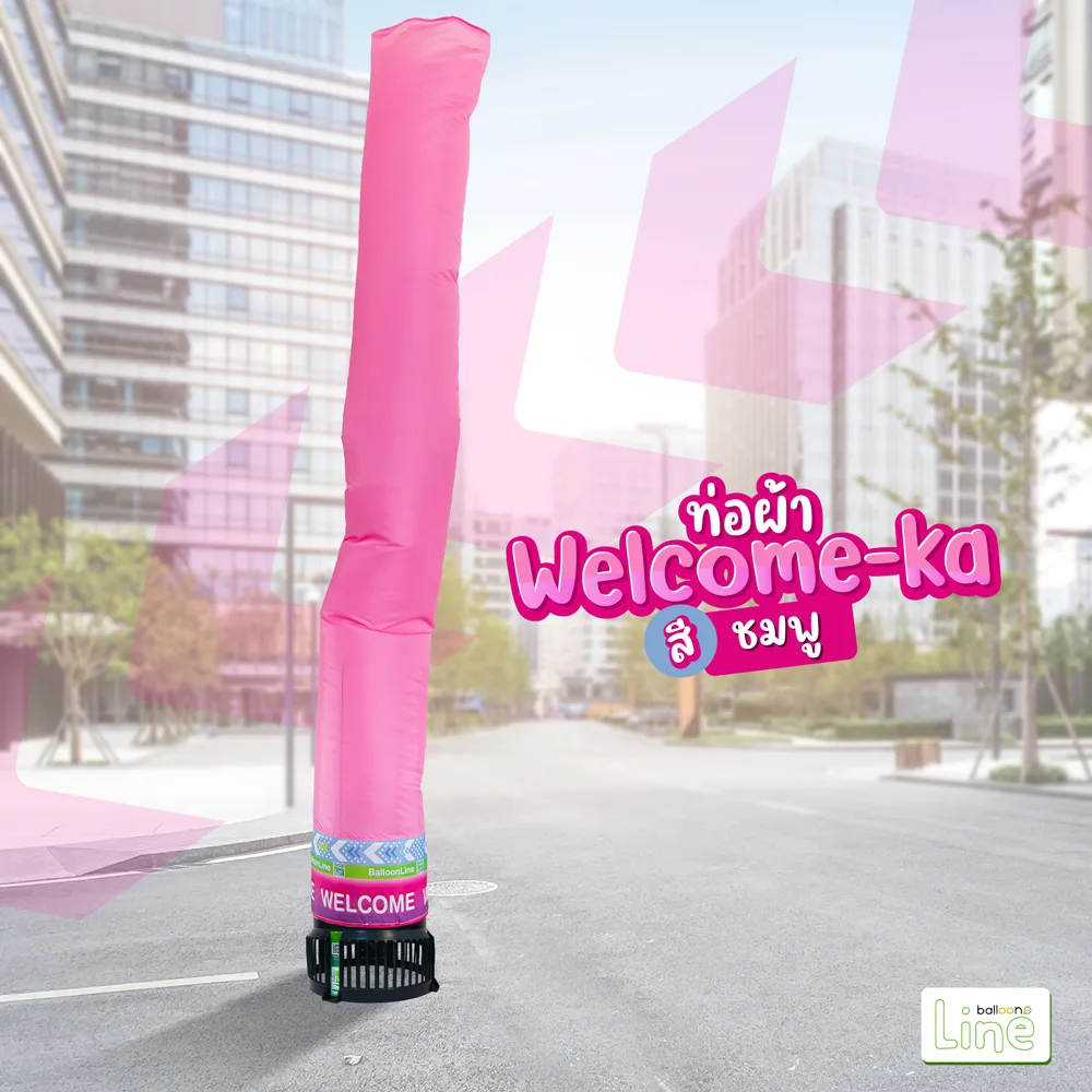 ท่อผ้าสกายทูป Welcome-Ka สีชมพู