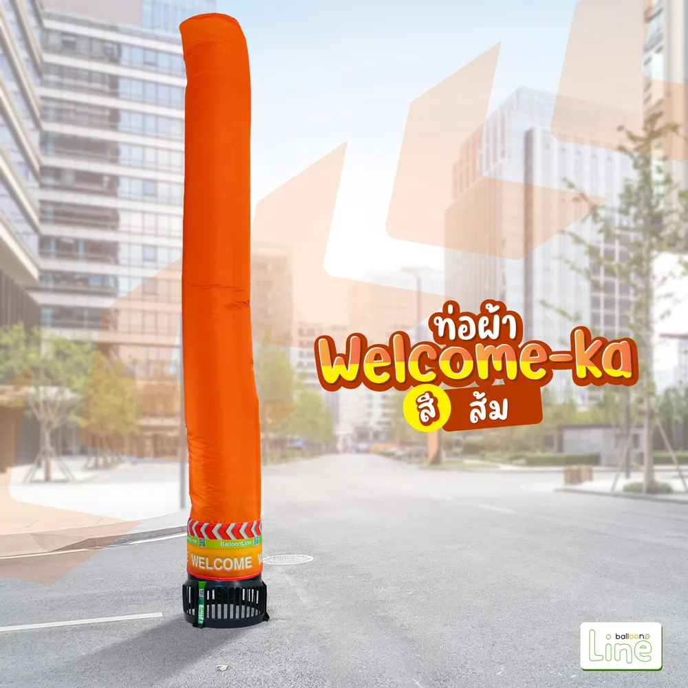ท่อผ้า Welcome-Ka ส้ม