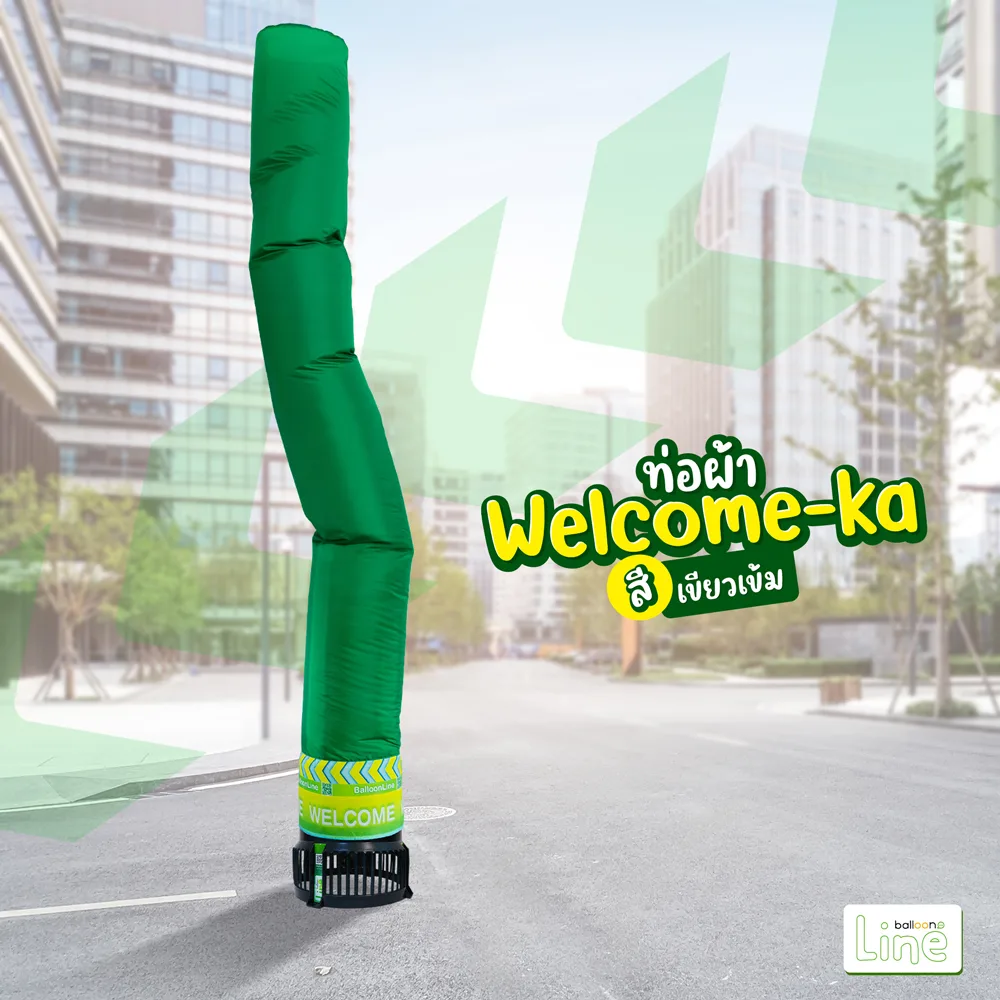 ท่อผ้า Welcome-Ka เขียวเข้ม 1