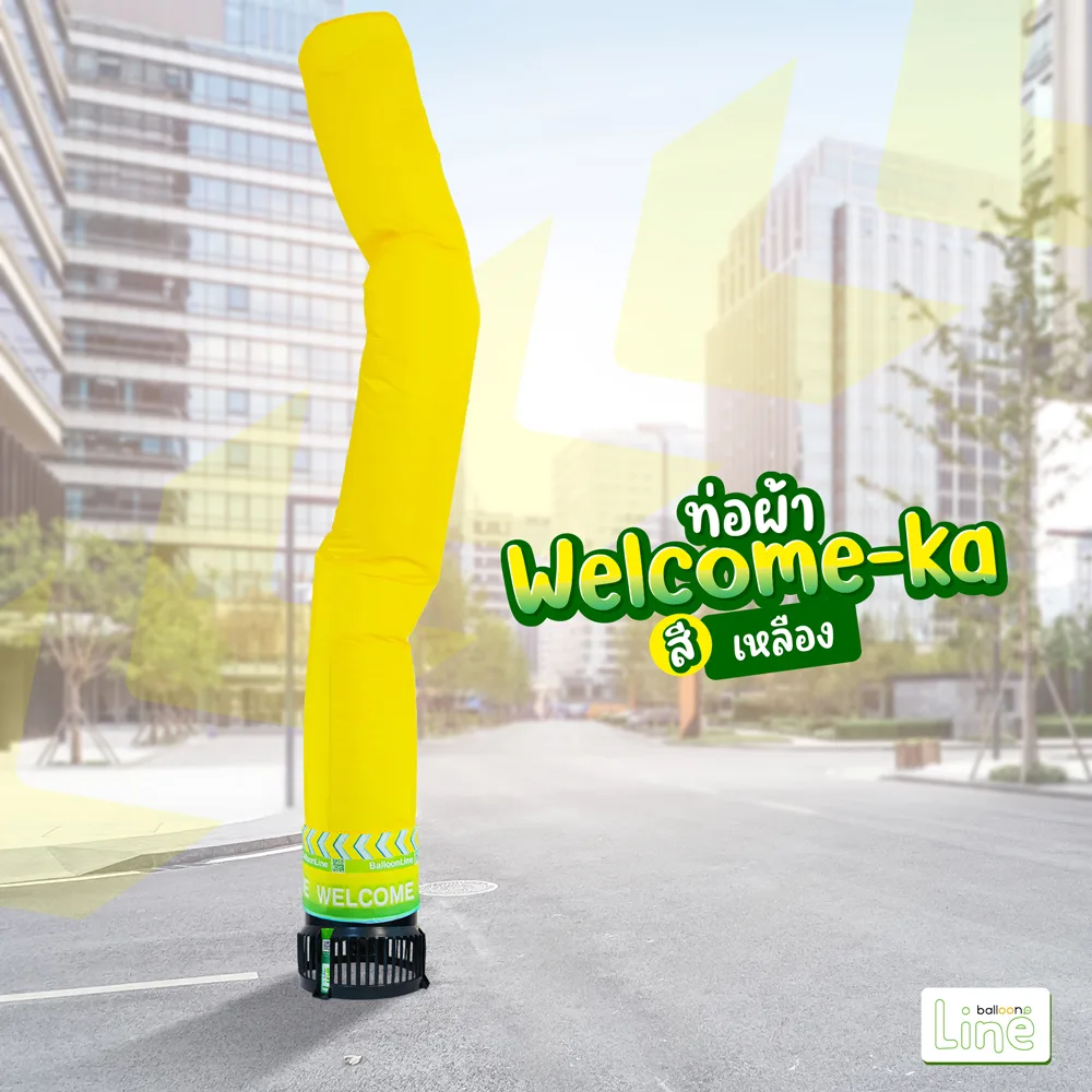 ท่อผ้า Welcome-Ka เหลือง