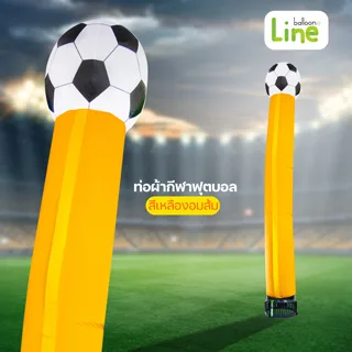 ท่อผ้า ลายลูกฟุตบอล สีเหลืองอมส้ม