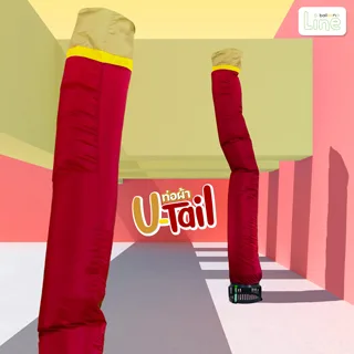 ท่อผ้า U-tail แดงเข้ม