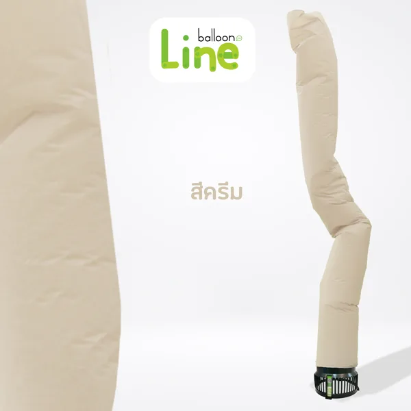 ท่อผ้า สีท่อผ้า ครีม
