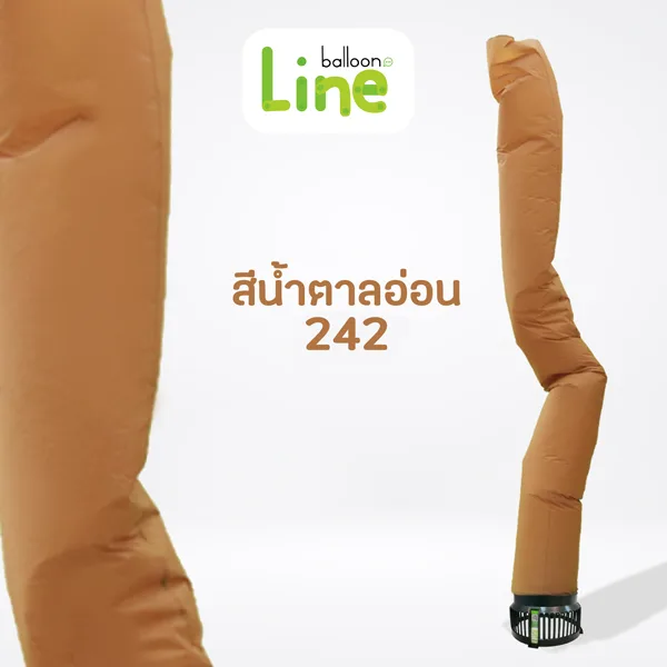 ท่อผ้า สีท่อผ้า น้ำตาลอ่อน