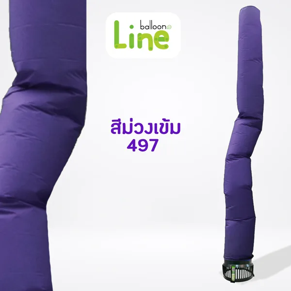 ท่อผ้า สีท่อผ้า ม่วงเข้ม