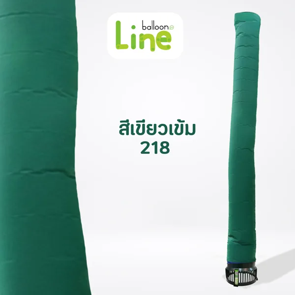 ท่อผ้า สีท่อผ้า เขียวเข้ม