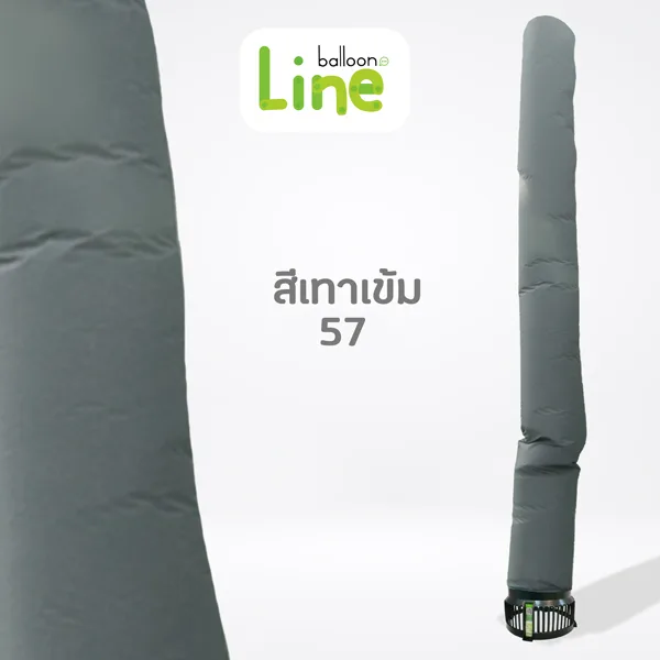ท่อผ้า สีท่อผ้า เทาเข้ม