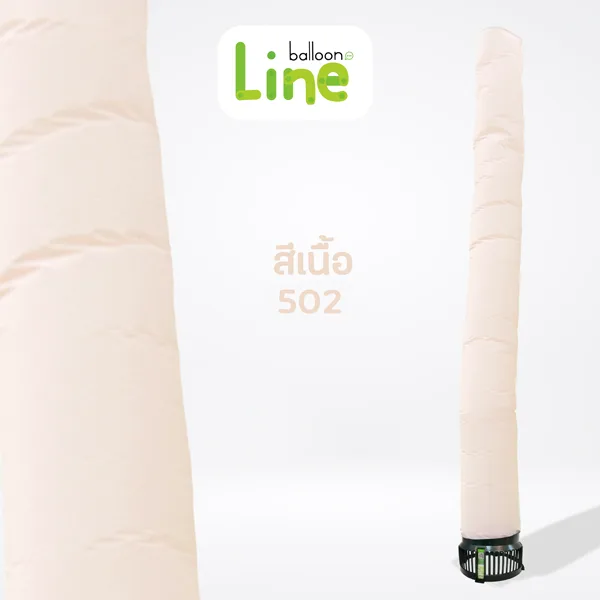 ท่อผ้า สีท่อผ้า เนื้อ