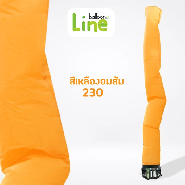 ท่อผ้า สีท่อผ้า เหลืองอมส้ม